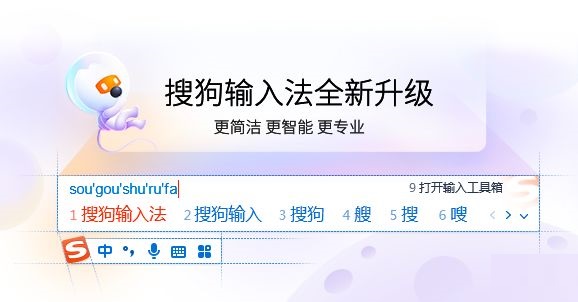 Win11怎么用不了搜狗輸入法？Win11跟搜狗輸入法不兼容怎么解決？
