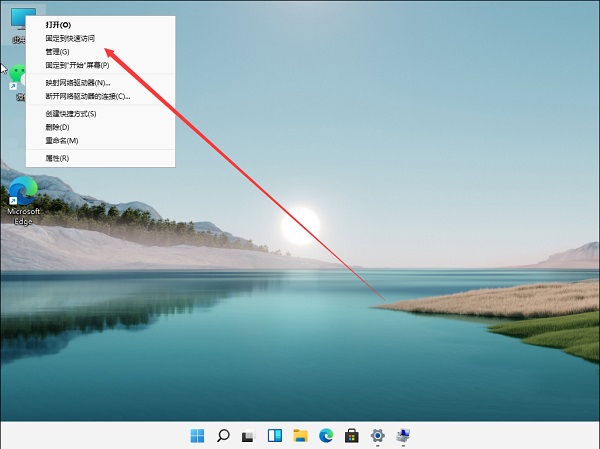 裝Win11系統(tǒng)盤怎么分區(qū)？Win11分區(qū)教程