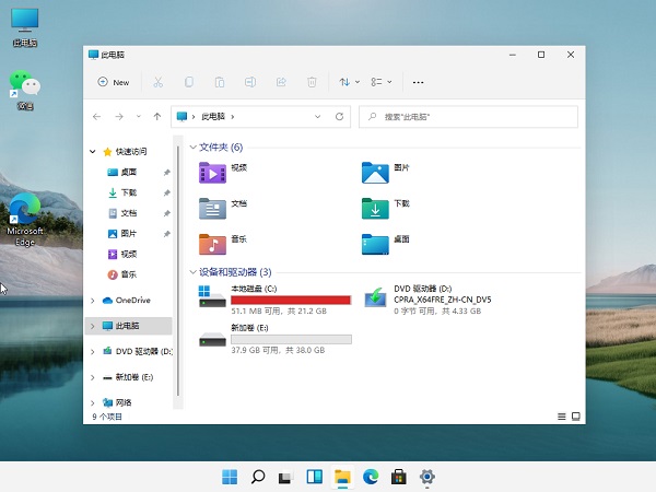 裝Win11系統(tǒng)盤怎么分區(qū)？Win11分區(qū)教程