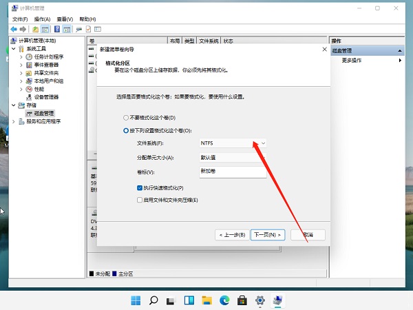 裝Win11系統(tǒng)盤怎么分區(qū)？Win11分區(qū)教程