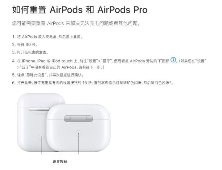 更新Win11后藍牙耳機聲音小如何解決？