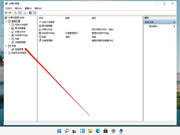 裝Win11系統(tǒng)盤怎么分區(qū)？Win11分區(qū)教程