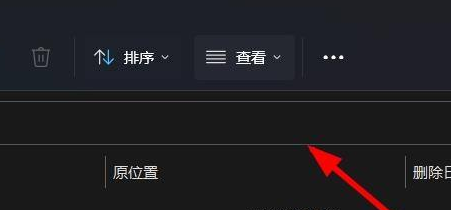 Win11怎么復制路徑？Win11復制路徑的方法