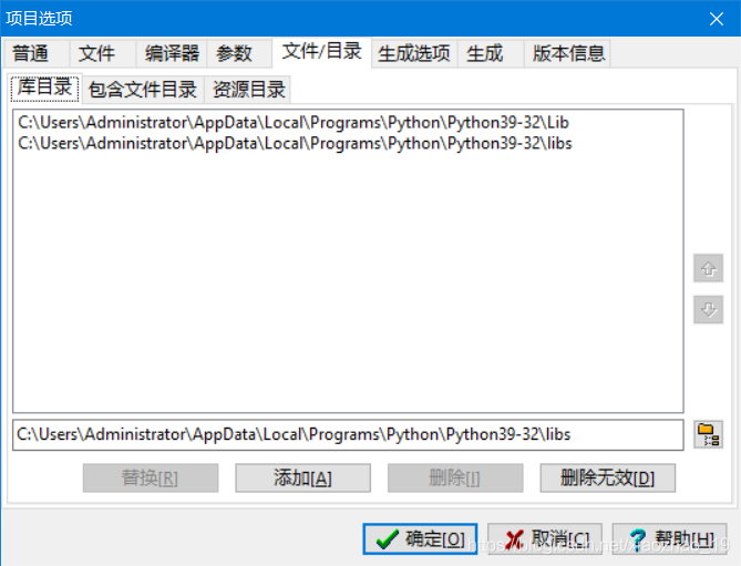 膠水語言Python與C/C++的相互調(diào)用的實現(xiàn)