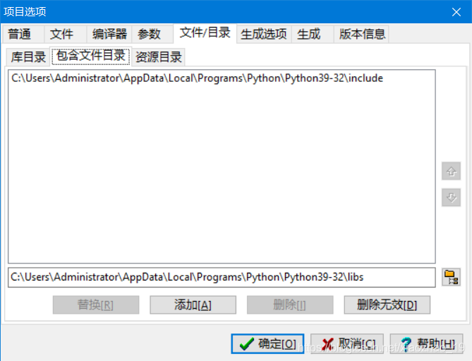 膠水語言Python與C/C++的相互調(diào)用的實現(xiàn)