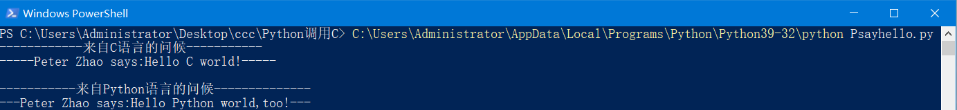 膠水語言Python與C/C++的相互調(diào)用的實現(xiàn)