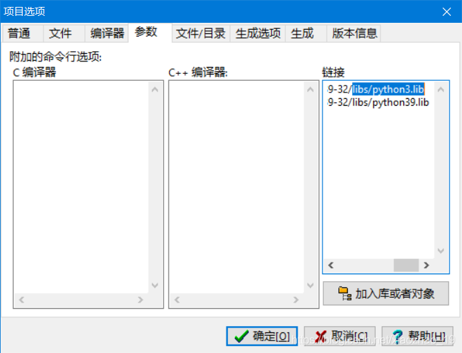 膠水語言Python與C/C++的相互調(diào)用的實現(xiàn)