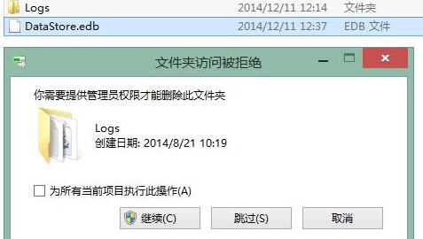 更新Win11錯誤代碼怎么辦？更新Win11錯誤代碼解決方法