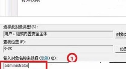 Win10開機(jī)后拒絕訪問怎么辦？Win10開機(jī)后拒絕訪問的解決方法