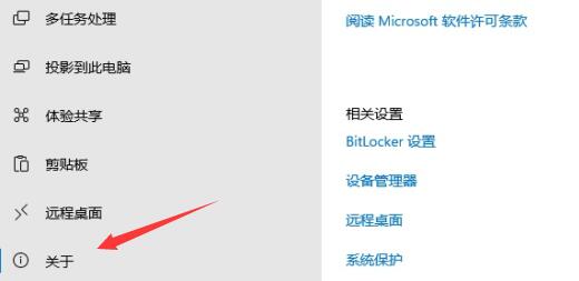 Win11家庭版如何升級成專業版？Win11家庭版升級專業版的教程