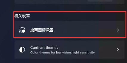 更新Win11沒有桌面怎么辦？更新Win11沒有桌面解決方法
