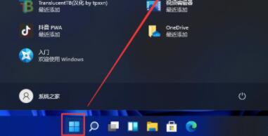 更新Win11沒有桌面怎么辦？更新Win11沒有桌面解決方法