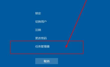 更新Win11沒有桌面怎么辦？更新Win11沒有桌面解決方法
