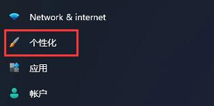 更新Win11沒有桌面怎么辦？更新Win11沒有桌面解決方法