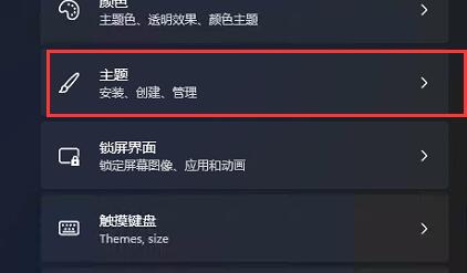更新Win11沒有桌面怎么辦？更新Win11沒有桌面解決方法