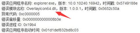 Win11桌面不斷刷新怎么辦？Win11桌面不斷刷新解決方法