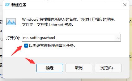 Win11桌面不斷刷新怎么辦？Win11桌面不斷刷新解決方法
