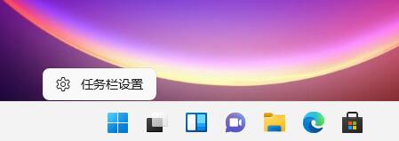 Win11搜索位置在哪里？Win11搜索位置詳細介紹