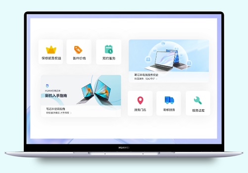 Win11華為電腦管家錯位怎么辦？Win11華為電腦管家圖標(biāo)錯位解決方法