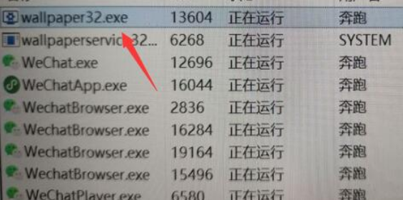 Win11壁紙屏幕沖突怎么辦？Win11壁紙屏幕沖突的解決方法