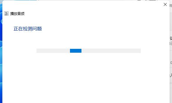 更新Win11系統(tǒng)后沒有聲音怎么辦？Win11更新沒聲音解決教程