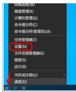 Win10怎么禁止軟件自動(dòng)安裝？Win10怎么防止電腦亂下軟件？