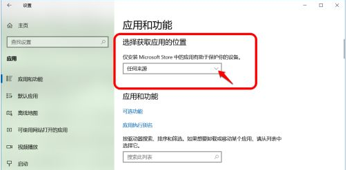 Win10怎么禁止軟件自動(dòng)安裝？Win10怎么防止電腦亂下軟件？