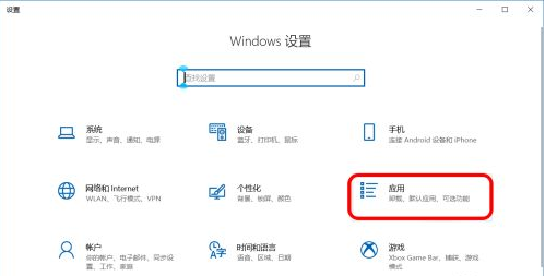 Win10怎么禁止軟件自動(dòng)安裝？Win10怎么防止電腦亂下軟件？