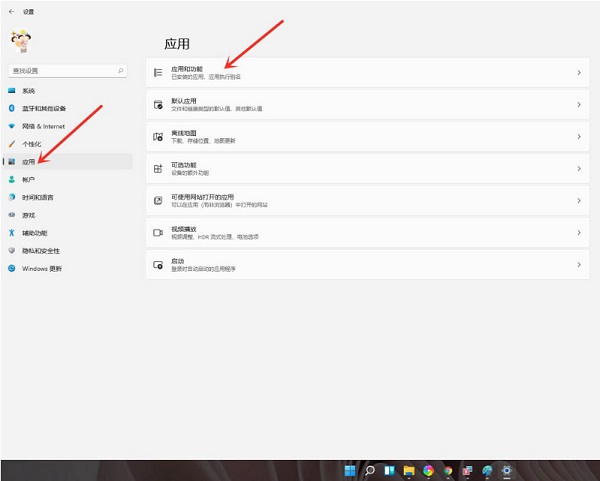 Win11卸載程序在哪里卸載?Win11系統(tǒng)如何強(qiáng)制卸載軟件?