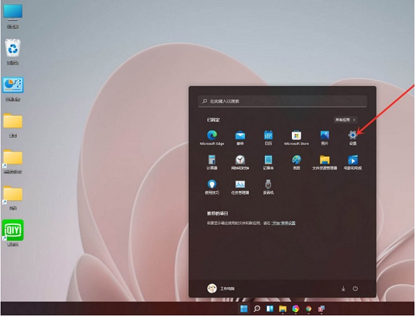 Win11卸載程序在哪里卸載？Win11系統(tǒng)如何強(qiáng)制卸載軟件？