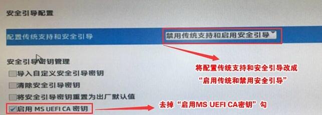 Win11安全啟動如何打開？Win11安全啟動打開的方法