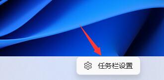 Win11桌面小組件如何添加？Win11添加桌面小組件的方法