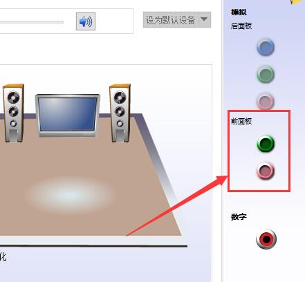 Win10如何設置聲音雙通道？Win10設置聲音雙通道的方法