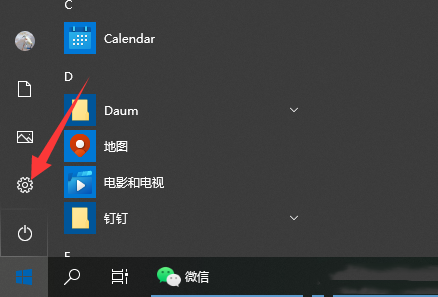 Win10電腦系統軟件如何卸載？Win10卸載系統軟件方法