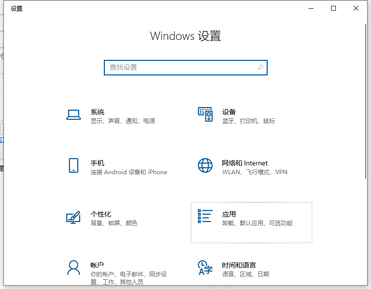 Win10電腦系統軟件如何卸載？Win10卸載系統軟件方法