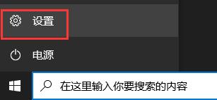 Matebook e如何升級Win11？Matebook e升級Win11教程