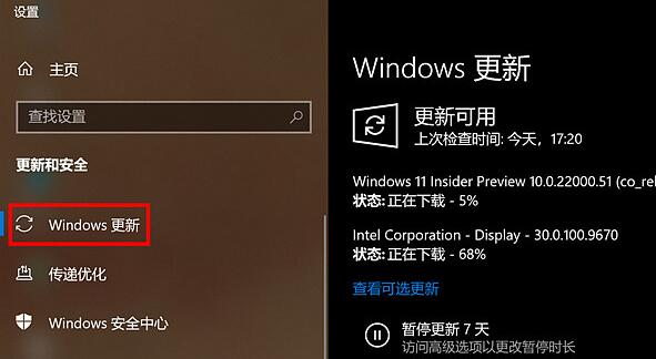 Matebook e如何升級Win11？Matebook e升級Win11教程