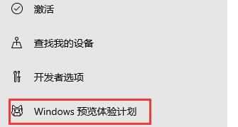 Matebook e如何升級Win11？Matebook e升級Win11教程