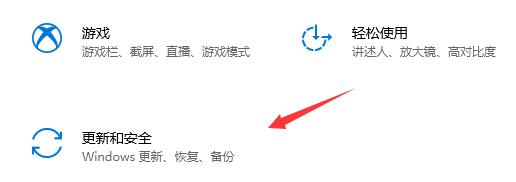 Matebook e如何升級Win11？Matebook e升級Win11教程