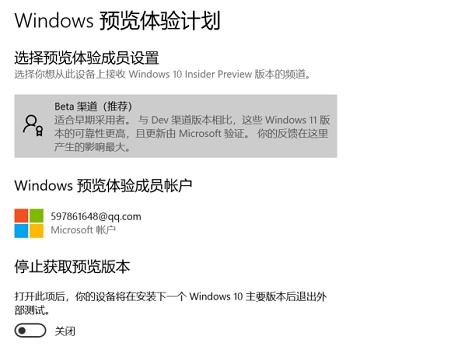 電腦符合條件沒有推送Win11系統是怎么回事?