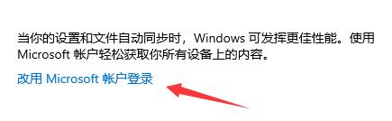 電腦符合條件沒有推送Win11系統是怎么回事?