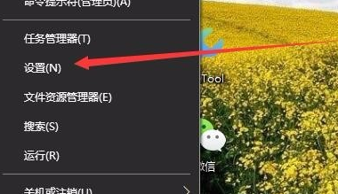 Win10沒有亮度調節(jié)怎么辦？Win10沒有亮度調節(jié)的解決方法
