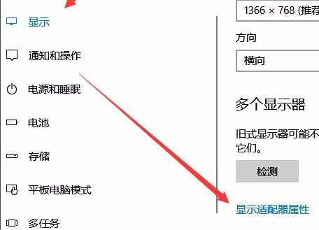Win10沒有亮度調節(jié)怎么辦？Win10沒有亮度調節(jié)的解決方法