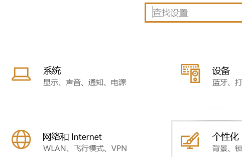 Win10沒有亮度調節(jié)怎么辦？Win10沒有亮度調節(jié)的解決方法