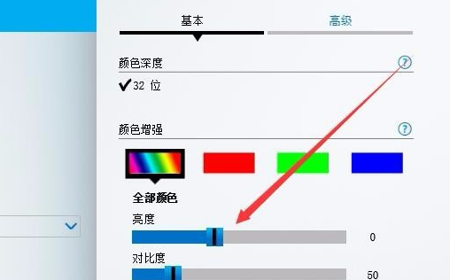 Win10沒有亮度調節(jié)怎么辦？Win10沒有亮度調節(jié)的解決方法
