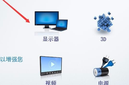 Win10沒有亮度調節(jié)怎么辦？Win10沒有亮度調節(jié)的解決方法