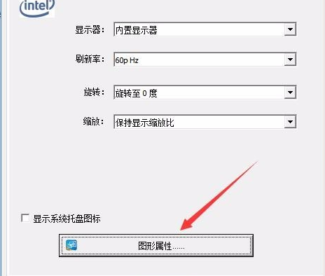 Win10沒有亮度調節(jié)怎么辦？Win10沒有亮度調節(jié)的解決方法