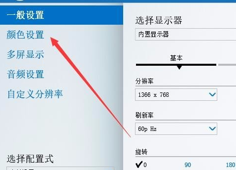 Win10沒有亮度調節(jié)怎么辦？Win10沒有亮度調節(jié)的解決方法