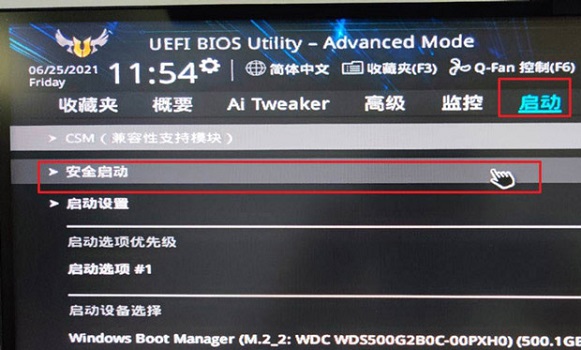 華碩Z97如何安裝Win11？華碩Z97安裝Win11的方法