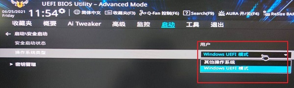 華碩Z97如何安裝Win11？華碩Z97安裝Win11的方法